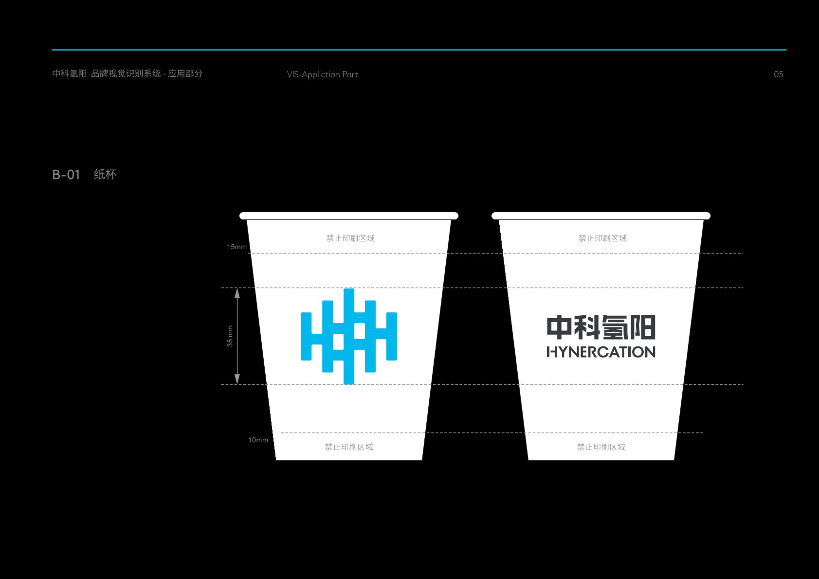 梅里斯达斡尔族区VI设计公司