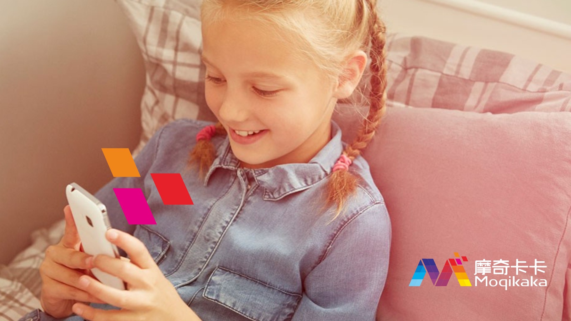 梅里斯达斡尔族区VI设计