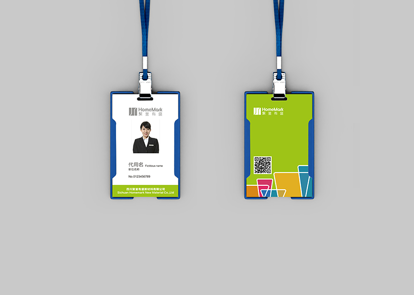 梅里斯达斡尔族区VI设计公司