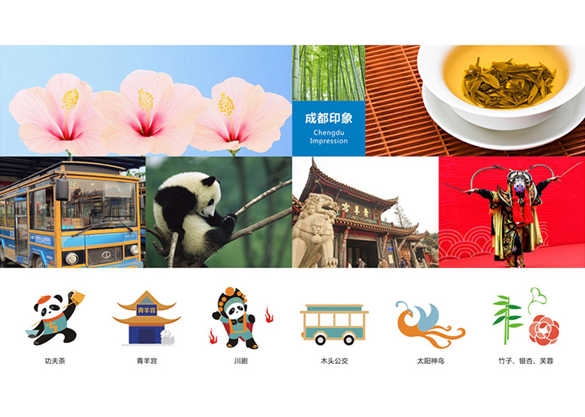 梅里斯达斡尔族区VI设计公司